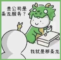 武穴市国尊烟酒商行
