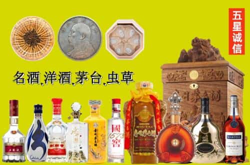 武穴市国尊烟酒商行
