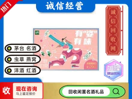 武穴市回收伊利礼品卡
