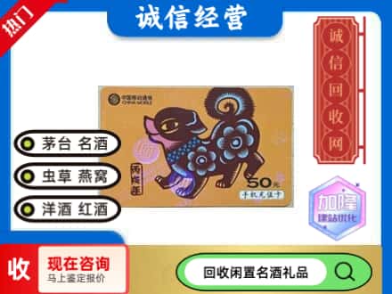 武穴市回收移动充值卡